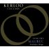 Kerloo Cellars Stone Tree Malbec 2016 Front Label
