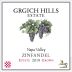 Grgich Hills Estate Zinfandel (375ML half-bottle) 2019 Front Label