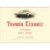 Txomin Etxaniz Rose 2019 Front Label