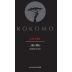 Kokomo Cuvee Red 2019 Front Label