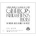 Sara I Rene Partida Bellvisos 2019 Front Label