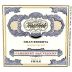 Terra Noble Gran Reserva Cabernet Sauvignon 2012 Front Label