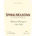 Spring Mountain Vineyard Estate Cabernet Sauvignon 2015 Front Label