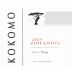Kokomo Zinfandel 2005 Front Label