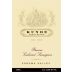 Kunde Reserve Cabernet Sauvignon 2010 Front Label