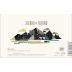 Sierra de Tolono Rioja Tinto 2017 Front Label