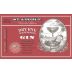 St. George Spirits Dry Rye Reposado Gin Front Label