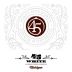 Forty-Five North Vineyard & Winery White 2015 Front Label