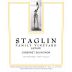 Staglin Cabernet Sauvignon (1.5 Liter Magnum - torn label) 2007 Front Label
