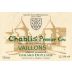 Domaine Gerard Duplessis Chablis Vaillons Premier Cru 2017 Front Label