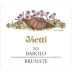 Vietti Barolo Brunate 2021 Front Label