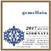 Giornata Gemellaia 2017 Front Label
