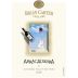 Brian Carter Cellars Abracadabra Red 2008 Front Label