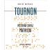 Tournon Mathilda Shiraz 2017 Front Label