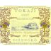 Disznoko Tokaji Aszu Eszencia 1993 Front Label