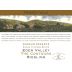 Pewsey Vale Museum Reserve The Contours Riesling 2017 Front Label