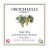 Grgich Hills Estate Sauvignon Blanc 2021 Front Label