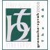Terry Hoage The 46 Grenache - Syrah 2006 Front Label