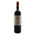 Barboursville Reserve Cabernet Franc 2019 Front Bottle Shot