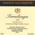 Manzone Barolo Serralunga 2000 Front Label
