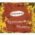 Odisea Temporary Insanity Tempranillo 2009 Front Label