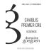 Domaine Frederic & Celine Gueguen Chablis Vosgros Premier Cru 2020 Front Label