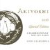 Akiyoshi Special Edition Chardonnay 2016 Front Label