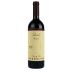 Massolino Barolo Parussi 2017 Front Bottle Shot