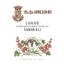 G.D. Vajra Langhe Nebbiolo 2022 Front Label