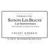 Vincent Girardin Savigny-les-Beaune Serpentieres Premier Cru 2012 Front Label