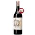 Chateau Haut-Brion (6 Bottles in OWC - Futures Pre-Sale) 2025 Front Bottle Shot