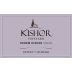 Kishor Winery Kerem Syrah (OU Kosher) 2014 Front Label