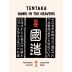 Tentaka Hawk in the Heavens Tokubetsu Junmai Sake (720ML) Front Label