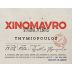 Thymiopoulos Young Vines Xinomavro 2024 Front Label