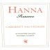 Hanna Alexander Valley Reserve Cabernet Sauvignon 2005 Front Label