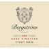 Bergstrom Shea Vineyard Pinot Noir 2005 Front Label