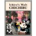 Chichibu Ichiro's Malt The US Edition (2024) Single Malt Japanese Whisky Front Label