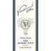 Vinemark Cellars Petite Sirah Dessert WIne 2014 Front Label
