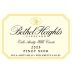 Bethel Heights Eola-Amity Hills Cuvee Pinot Noir 2005 Front Label