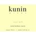 Kunin Santa Barbara County Syrah 2015 Front Label