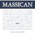 Massican Annia White 2016 Front Label