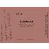 Gehricke Sonoma Coast Pinot Noir 2018 Front Label