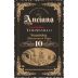 Bodegas Navalon Anciano Aged 10 Years Gran Reserva Tempranillo 2002 Front Label