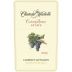 Chateau Ste. Michelle Canoe Ridge Estate Cabernet Sauvignon 2015 Front Label