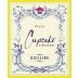 Cupcake Vineyards Riesling 2021 Front Label