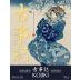 Kojiki Blended Japanese Whisky Front Label