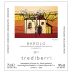 TrediBerri Barolo 2017 Front Label