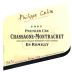 Philippe Colin Chassagne-Montrachet En Remilly Premier Cru 2005 Front Label