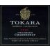 Tokara Reserve Chardonnay 2020 Front Label