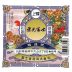 Eiko Fuji Honkara Dry Mountain Honjozo Sake (720ML) Front Label
